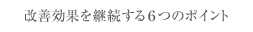 ���P���ʂ��p������U�̃|�C���g