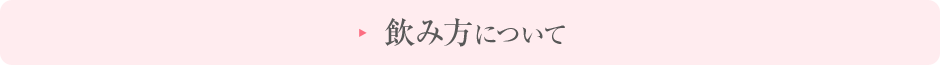 �̂ݕ��ɂ���