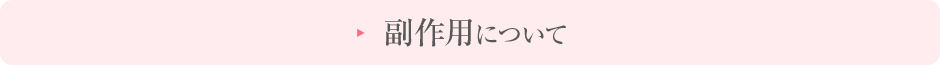 ����p�ɂ���