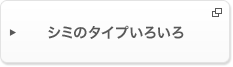 �V�~�̃^�C�v���낢��
