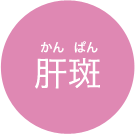 �̔��i����ς�j