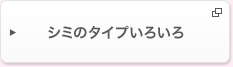 �V�~�̃^�C�v���낢��