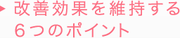 ���P���ʂ��ێ�����U�̃|�C���g
