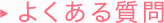 �悭���鎿��