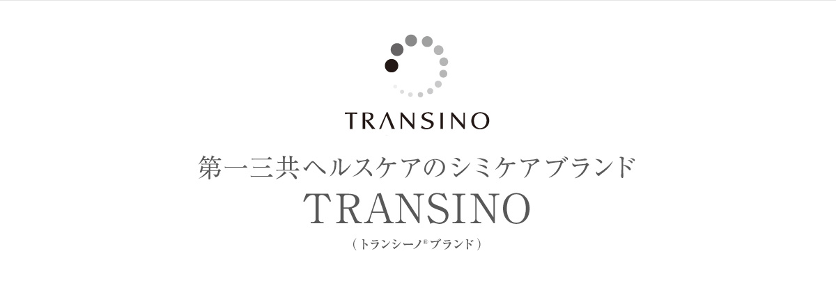 ���O���w���X�P�A�̃V�~�P�A�u�����h TRANSINO�i�g�����V�[�m&reg;�u�����h�j