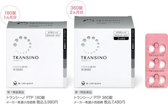 180�� 1������ [��P�ވ��i]�g�����V�[�m PTP 180�� ���[�J�[��]�������i �ō�3,980�~�^360�� 2������ [��P�ވ��i]�g�����V�[�m PTP 360�� ���[�J�[��]�������i �ō�7,480�~