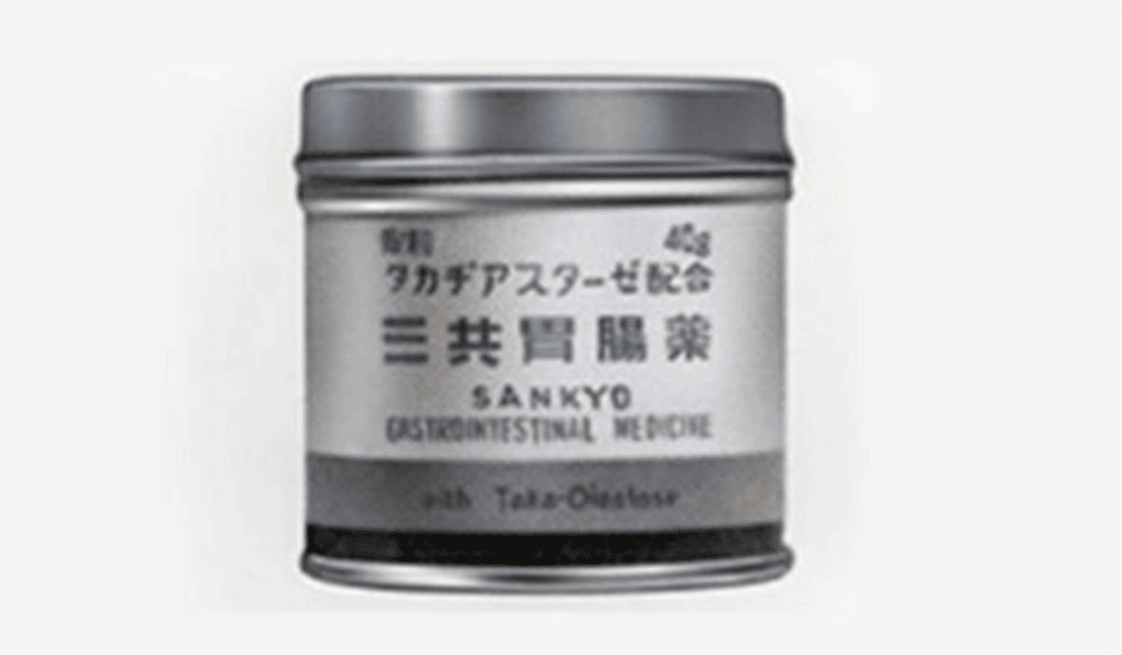 三共胃腸薬