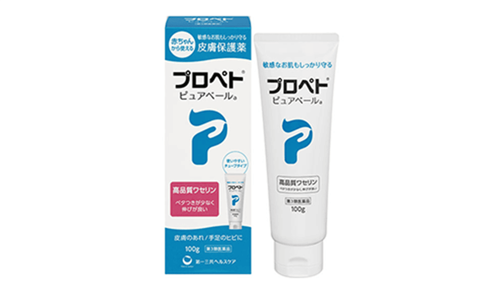 プロペト　ピュアベール