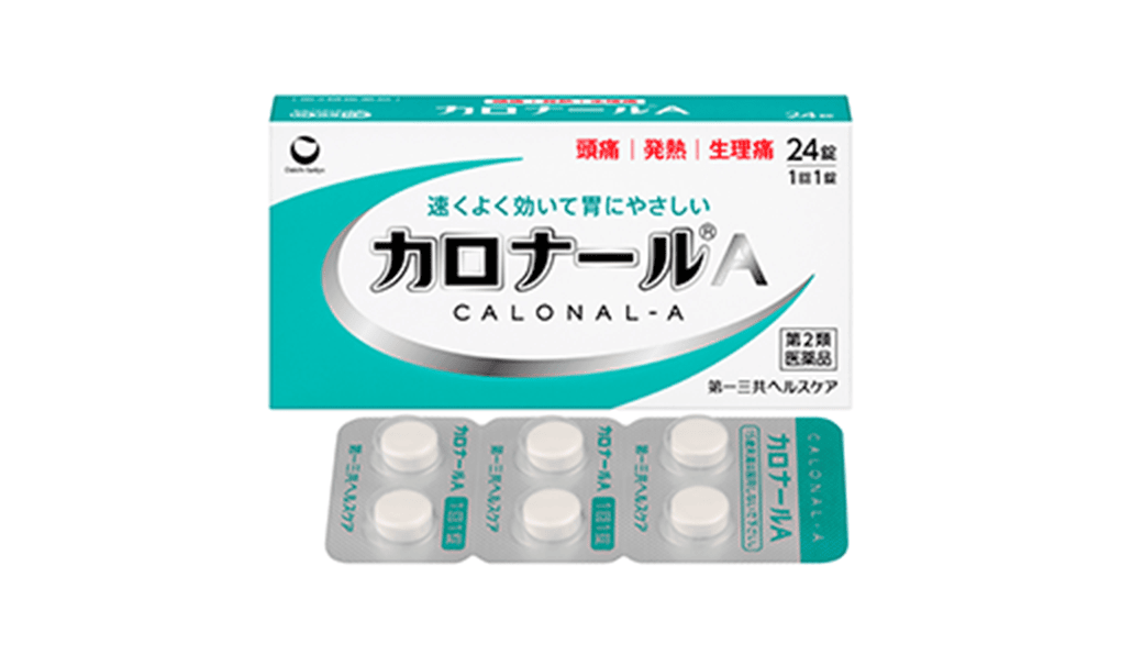 カロナールA