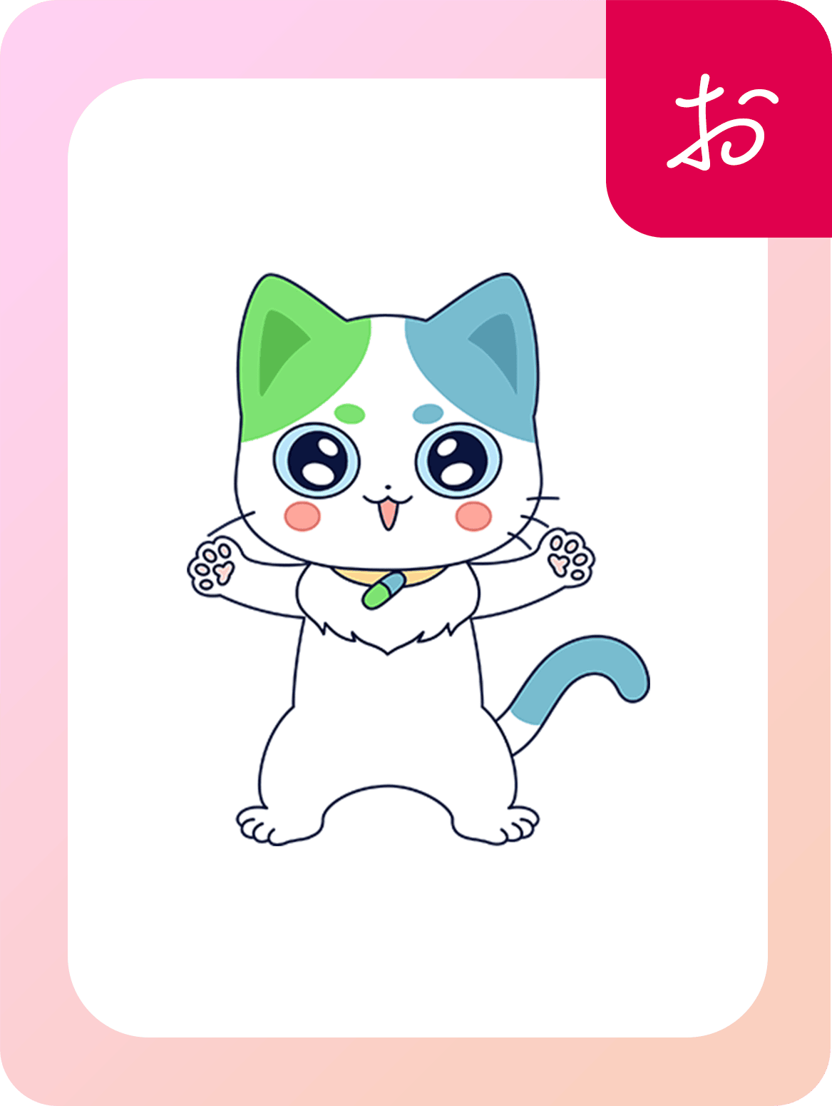 ねこいちさん