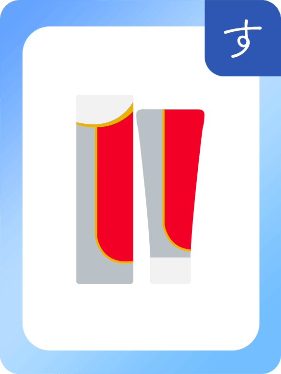 す