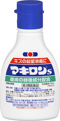 エージーアレルカット