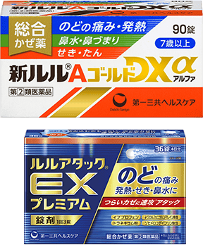 新ルルAゴールドDXアルファ ルルアタックEXプレミアム