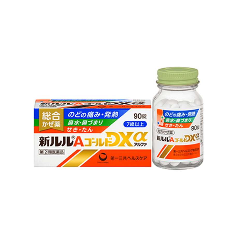 新ルルAゴールドDXα