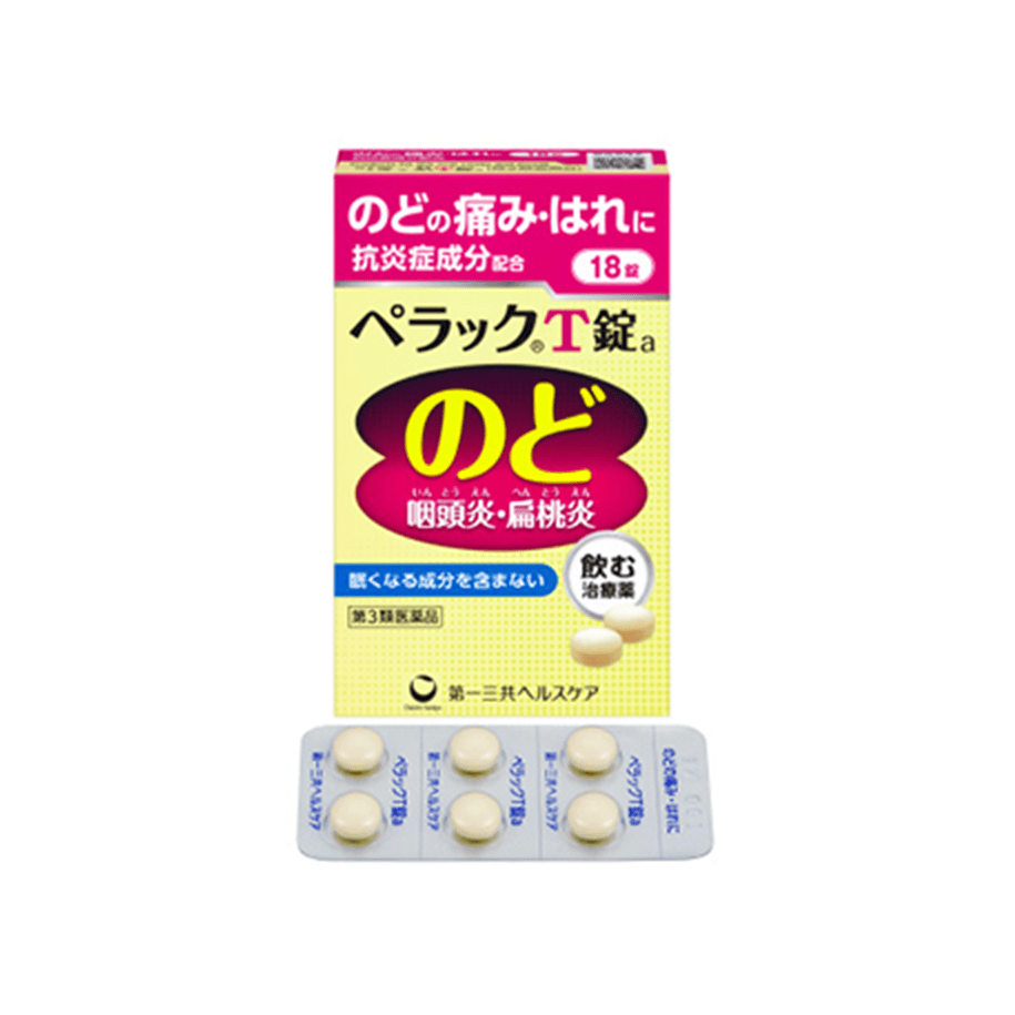 ぺラックT錠a