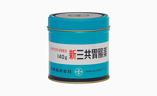 新三共胃腸薬