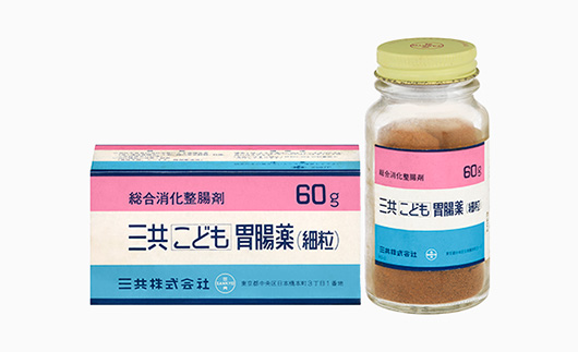 三共こども胃腸薬