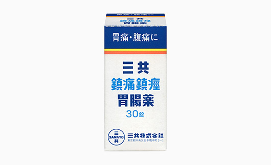 三共鎮痛鎮痙胃腸薬