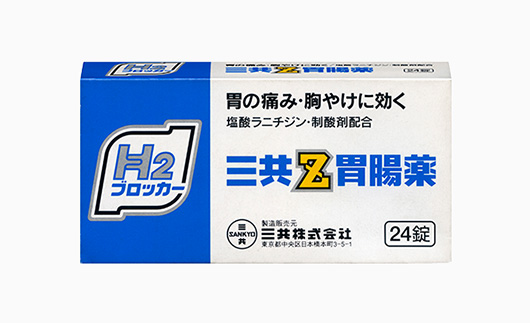 三共Z胃腸薬