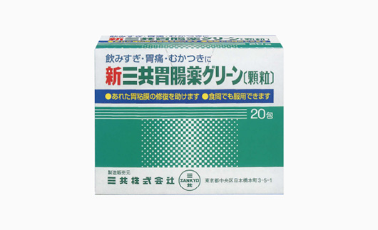 新三共胃腸薬グリーン〔顆粒〕