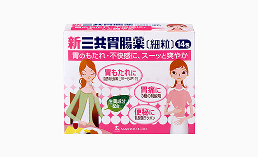 新三共胃腸薬〔細粒〕(ピンクパッケージ)
