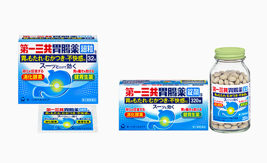 第一三共胃腸薬細粒s・錠剤s