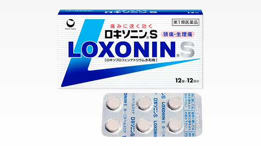 解熱鎮痛薬「ロキソニンS」発売
