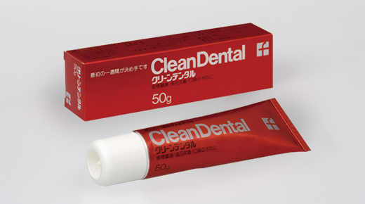 歯周病予防歯みがき「クリーンデンタル」発売 