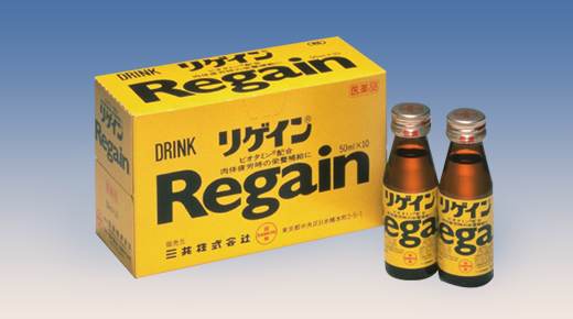 ドリンク剤「リゲイン」発売