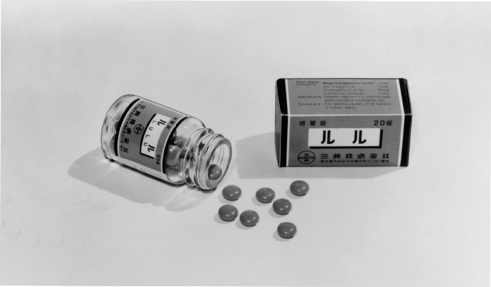 1951年2月、初代ルルの登場