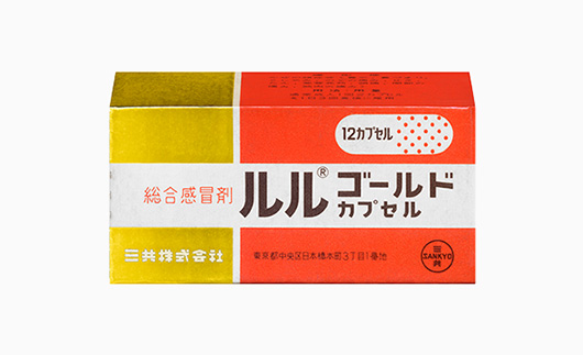 ルルゴールドカプセル