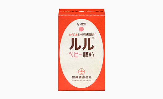 ルルベビー顆粒