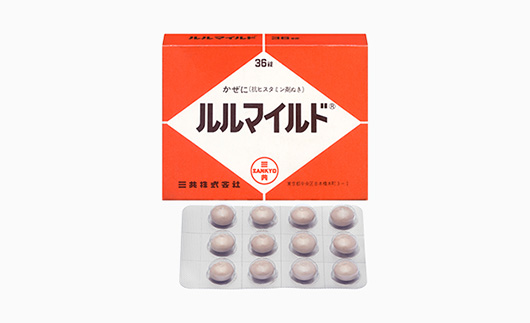 ルルマイルド