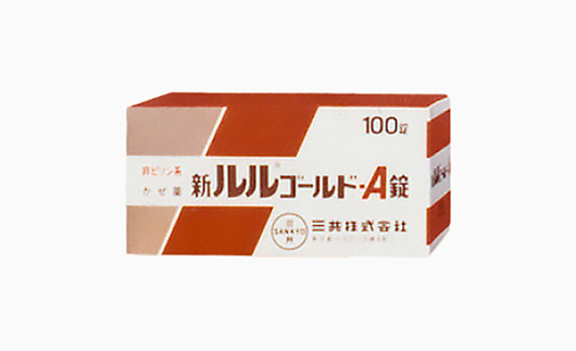 新ルルゴールド-A錠