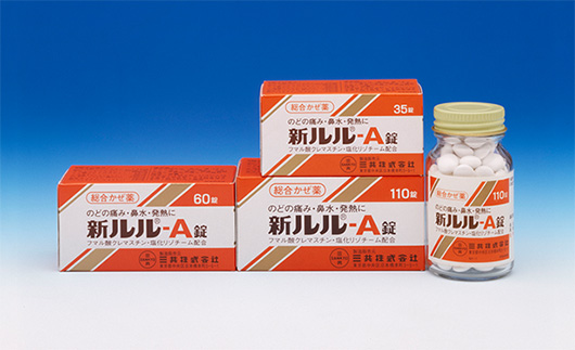 新ルル-A錠