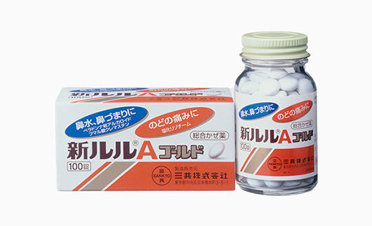 新ルルAゴールド