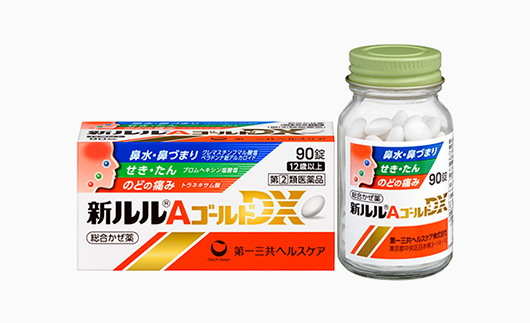 新ルルAゴールドDX
