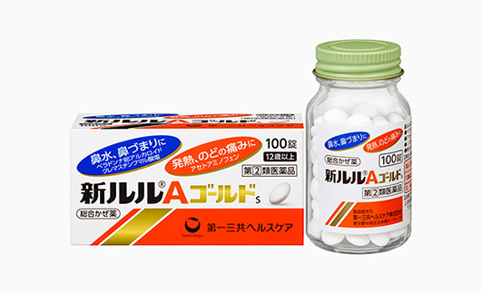 新ルルAゴールドs