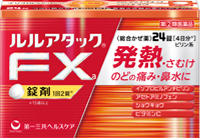 ルルアタックFXa