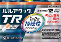 ルルアタックTR