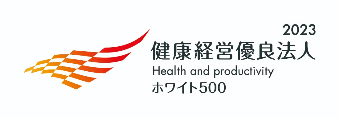健康経営優良法人のロゴ