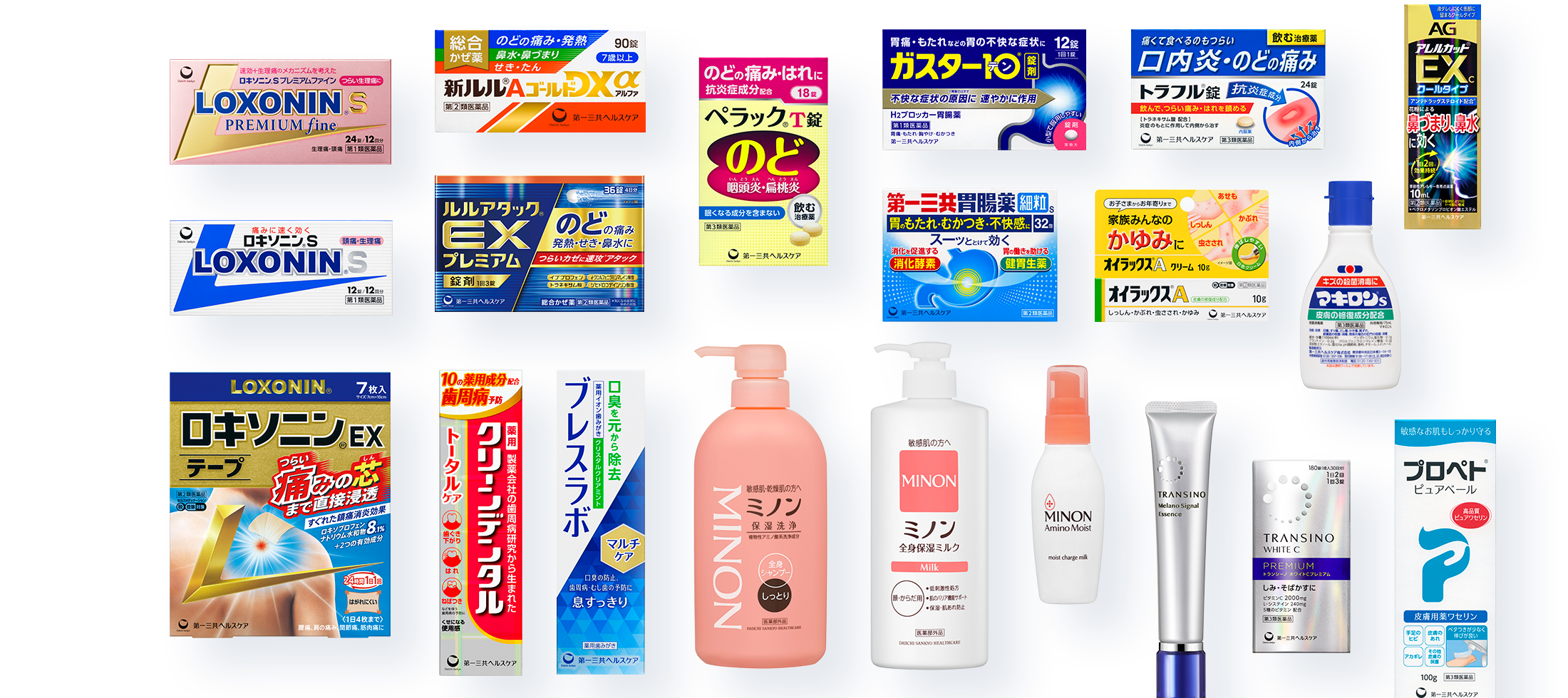 新エバユースEC 90包 第一三共ヘルスケア シミ・ソバカス、手足の冷えに netconsulting.sub.jp