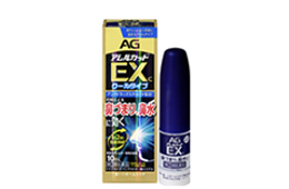 エージーアレルカットEXc