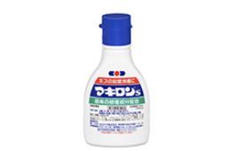 マキロンs