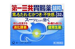 第一三共胃腸薬細粒s