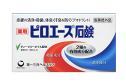 ピロエース石鹸