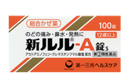 新ルル-A錠s