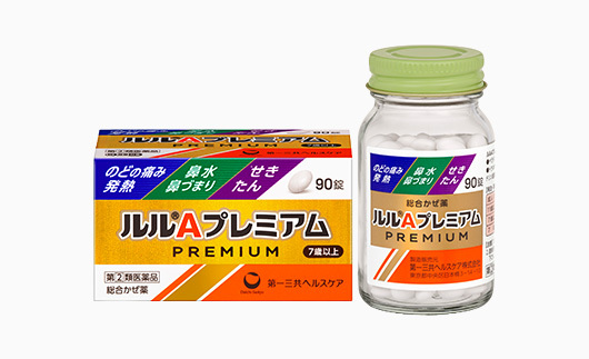 写真:ルル-Aプレミアムのパッケージ