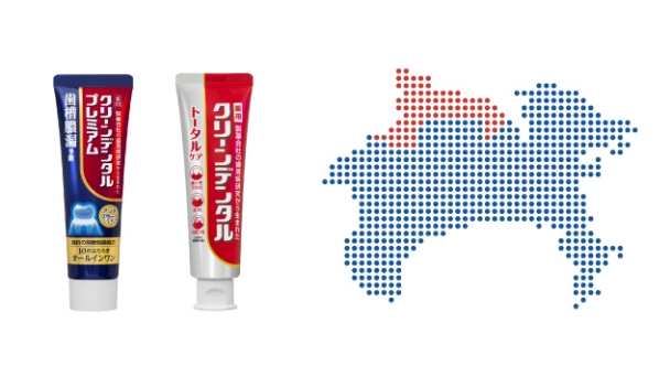 神奈川県地図とクリーンデンタルプレミアム、クリーンデンタル トータルケアの写真