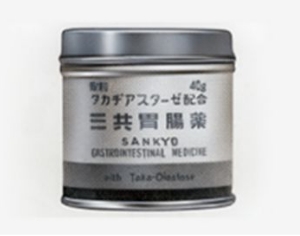 写真：初代第一三共胃腸薬のパッケージ